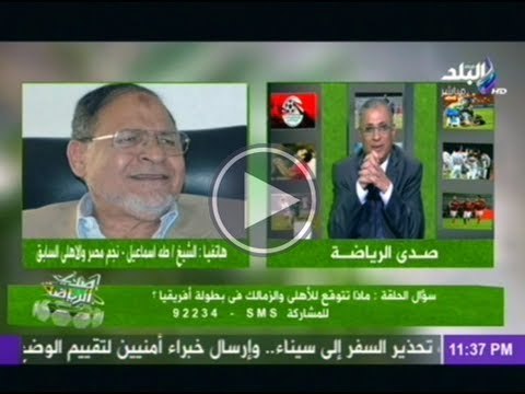 صدى البلد تحتفل بعيد ميلاد الشيخ طه اسماعيل الخمس والسبعين