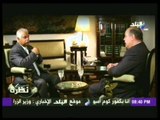 الدكتور محمد صابر عرب: الجنزورى هو من اقنعنى بتولى الوزارة الحالية وهذا دوره فى حياتى !!!!