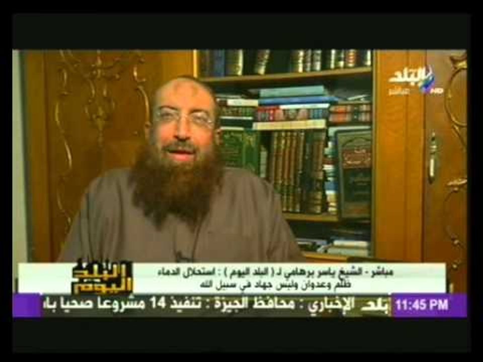 ياسر برهامى: الدعوة السلفية لن تدفع بمرشح رئاسى