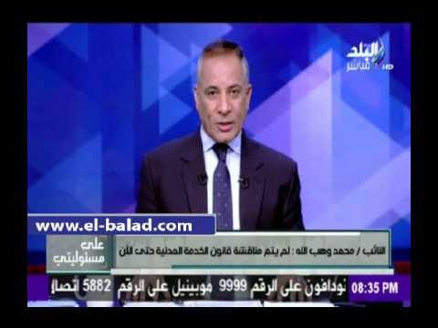 صدى البلد | القوى العاملة بمجلس النواب: الانتهاء من قانون الخدمة المدنية الخميس