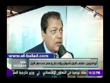 صدى البلد | أبو العينين: نهر النيل خط أحمر ولن نتنازل عن حقنا فيه