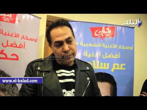 صدى البلد | حكيم لـ صدى البلد : عم سلامة من المجتمع المصرى.. و المهرجانات انهيار للتراث الشعبى