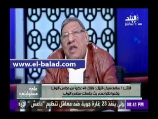 صدى البلد |زعيم الأغلبية: استدعاء "جنينة" إلى مجلس النواب "وارد"