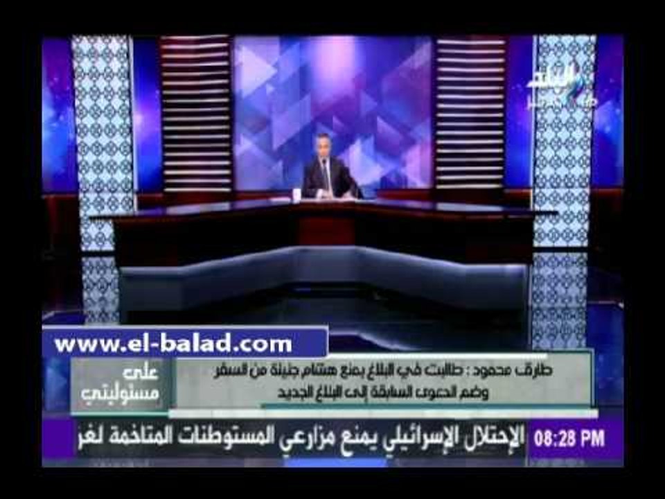 صدى البلد | محامي بالنقض: دعوى قضائية ضد هشام جنينة