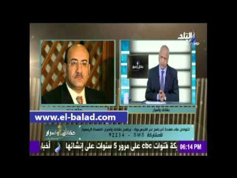 صدى البلد |بكري: موقف جنينه سيتحدد خلال ساعات.. وإجتماع طارئ لتشريعية النواب