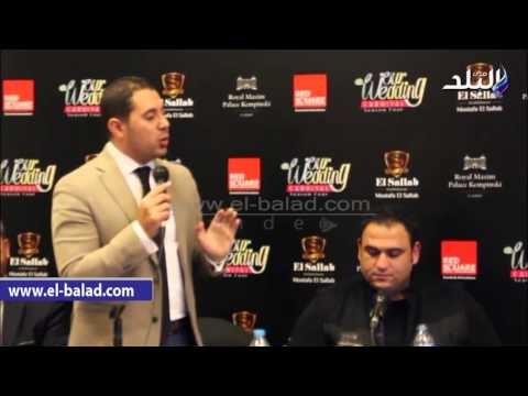 صدى البلد | التفاصيل الكاملة لمعرض الزفاف الأول في مصر Our Wedding Carnival