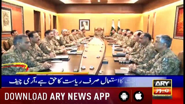 Headlines ARYNews 1100 8th March 2019