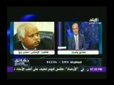 مداخلة حمدى رزق لـ حقائق واسرار وماذا قاله عن قناة صدى البلد !!!