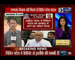 मनपसंद विभाग नहीं मिलने से नितिन पटेल नाराज; इस्तीफे की दी धमकी