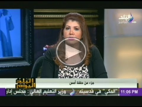 بعد بلاغ رولا خرسا...الامن يضع القيادي السلفي محمود فتحي علي قوائم الوصول