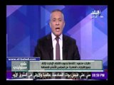 صدى البلد | القاضي: دعوى لبطلان قرارات «الأعلى للصحافة».