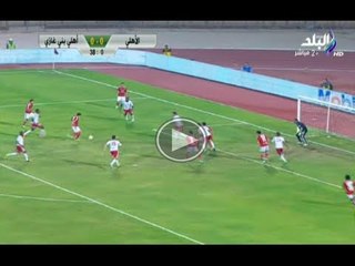 هدف الاهلى المصرى فى مرمى اهلى بنى غازى