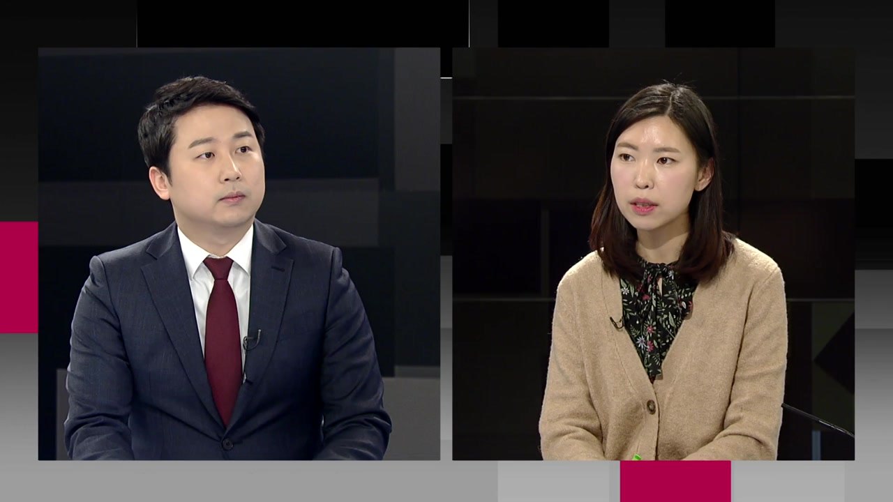 청년이 본 정치...미세먼지에서 黃黨까지 / YTN