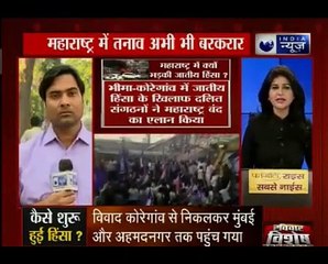 महाराष्ट्र की दलित आंदोलन हिंसा से संघ की परेशानी की फौरी वजह क्या है