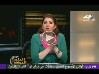 Download Video: رولا خرسا  مهاجمة الجيش في هذه المرحلة تصب في مصلحة الاخوان