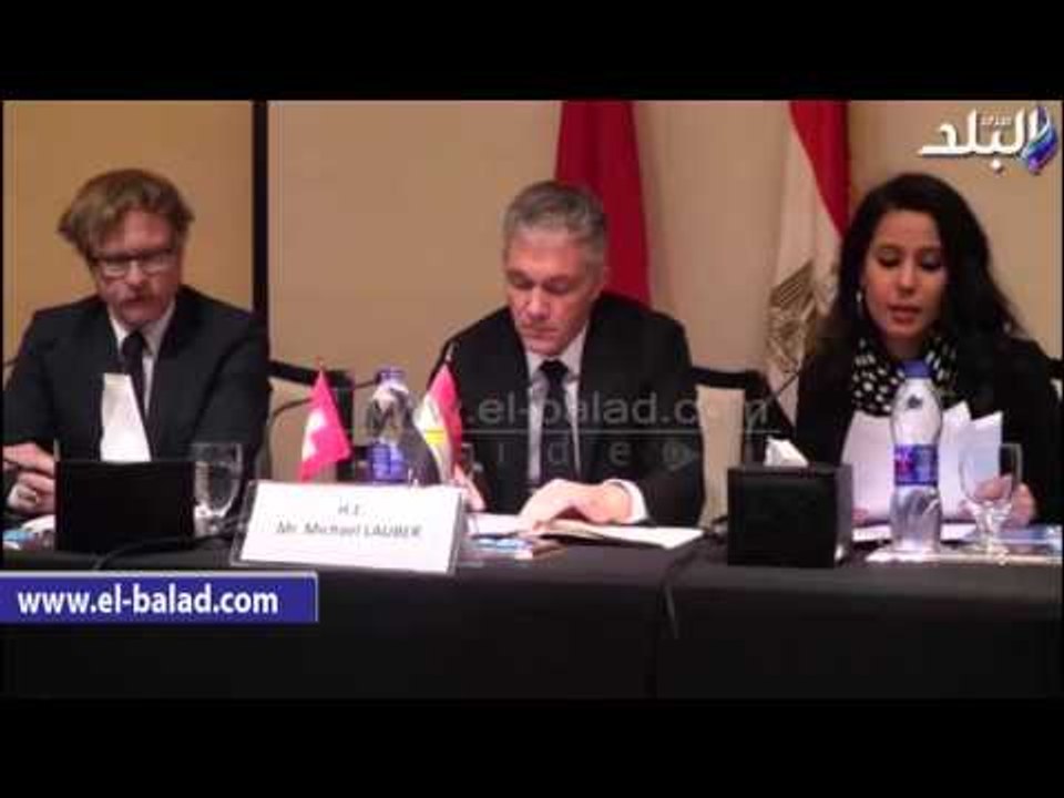 صدى البلد | النائب العام السويسري: لم نرفع التجميد عن أموال رموز مبارك