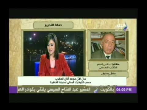 حلمى النمنم: قطر ليست عميلة لكنها خادمة لامريكا