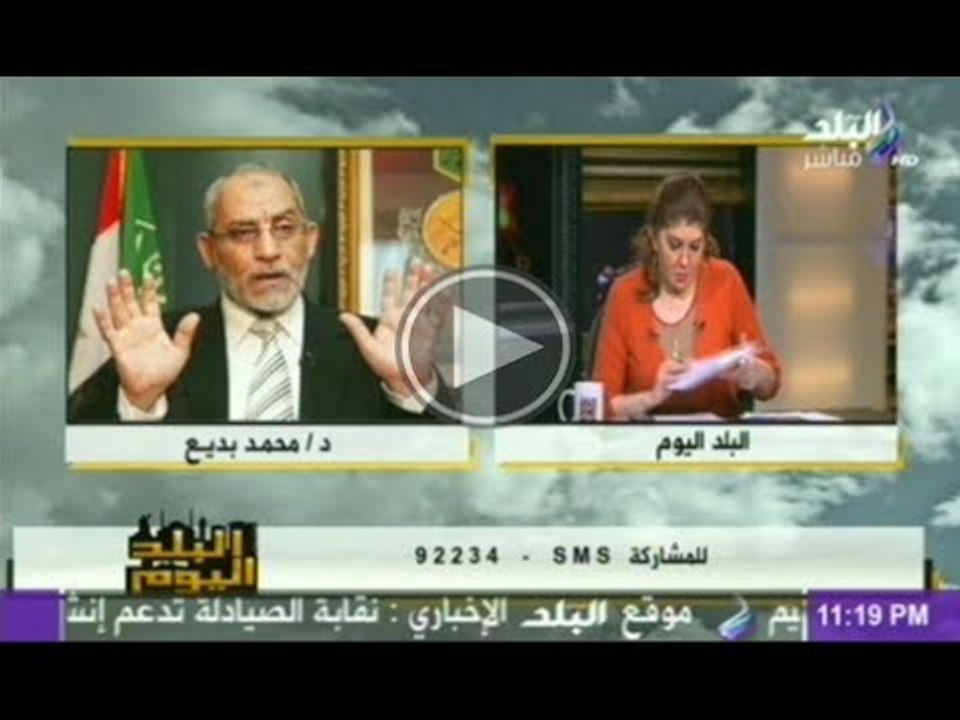 رولا خرسا الاخوان بيضحكوا علينا بصوت قديم لمرشدهم علي انه تسريب من داخل السجن
