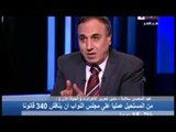 صدى البلد |عبد المحسن سلامة: مستحيل عمليا مناقشة 340 قانونا في 15 يوم