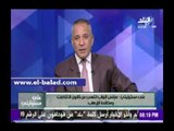 صدى البلد  أحمد موسى: |مجلس النواب أنتهي من قانون الانتخابات ومكافحة الإرهاب