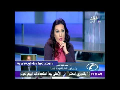 تعرف على موعد بدء موجة الطقس العنيف بالقاهرة من خبراء الأرصاد