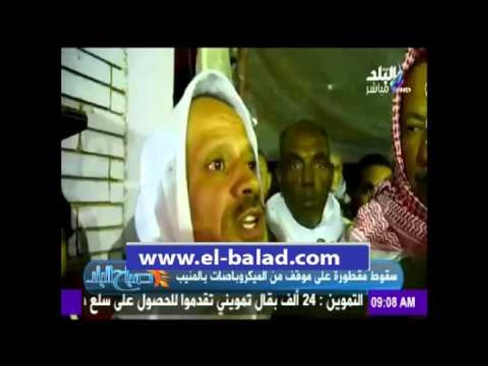 صدى البلد |   الإدارة العامة للمرور توضح اسباب حادث المنيب