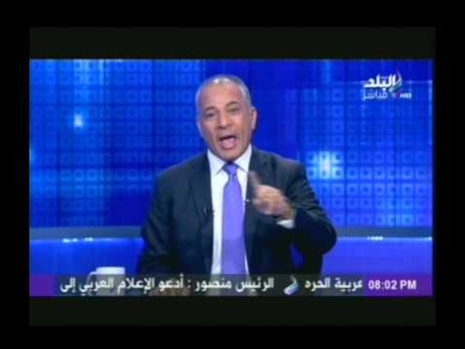 احمد موسى: كلمة امير قطر فى القمة العربية اباحت فيها قتل الضباط والجنود ولم يدين الارهاب