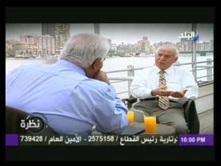 نظرة مع حمدى رزق 10-4-2014