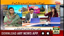 ARY News Program Bakhabar Savera with Shafaat Ali and Madiha Naqvi - 8th - March - 2019