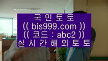 블랙잭카드카운팅    ✅토토사이트- ( 【￥ bis999.com  ☆ 코드>>abc2 ☆ ￥】 ) -ぞ강원랜드배팅방법す룰렛테이블わ강원랜드앵벌이の실제토토사이트✅    블랙잭카드카운팅