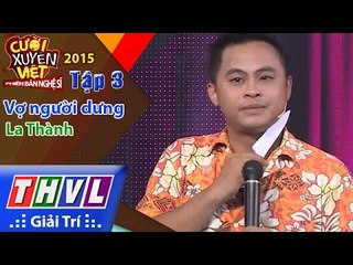 THVL | Cười xuyên Việt - Phiên bản nghệ sĩ 2015 | Tập 3: Vợ người dưng - La Thành