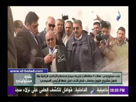 صدى البلد | موسى: النهر النوبي يكفينا 100 عام..وسنعتمد عليه فى استصلاح المليون ونصف فدان