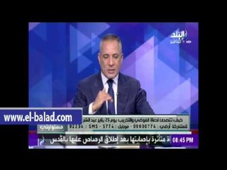 صدى البلد | أحمد موسى : الدولة لن تقبل بمأجورين وخونة مرة اخرى