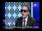 صدى البلد | ساطع النعماني: الشعب المصري يقف خلف الرئيس السيسي ويدعمه