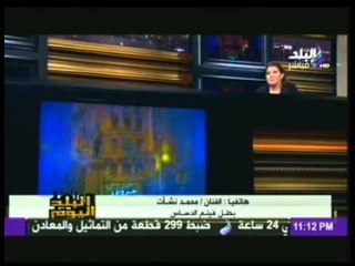 البلد اليوم : بطل فيلم " الدساس" الرقابة رفضت الفيلم خوفا من الااخوان