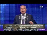 احمد موسى...علاء عبدالفتاح ده حقير ومجرم وعديم التربية ويجب محاكمته