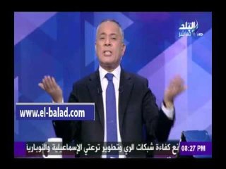 صدى البلد | أحمد موسى: لجنة حصر الأموال  كان عليها فضح اعلاميي الجماعة
