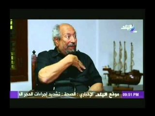 نظرة مع حمدى رزق 3-4-2014