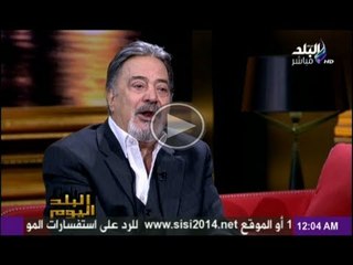 يوسف شعبان لرولا خرسا : المصريين بيألهوا حكامهم .. اذا صح الحاكم سيصح المصريين