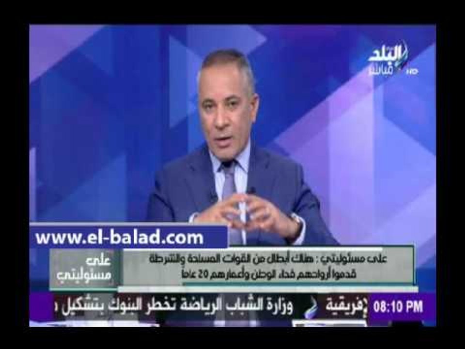 صدى البلد | موسى يكشف تفاصيل لأول مرة عن واقعة إهانة أفراد الشرطة