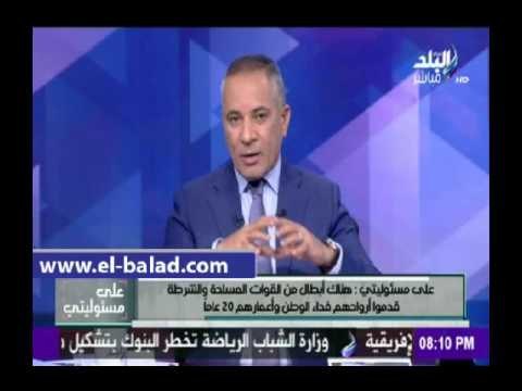 صدى البلد | موسى يكشف تفاصيل لأول مرة عن واقعة إهانة أفراد الشرطة