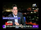 صدى البلد |معتز عبد الفتاح: مصر دولة محاطة بميلشيات وليس دول