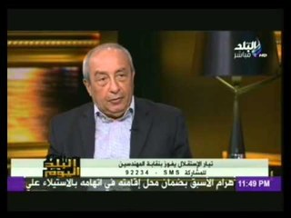 نقيب المهندسين الجديد: علشان عملنا انتخابات نزيهة الاخوان خسروا... وهذا مشروعى للنقابة !!!