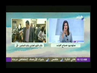 فقرة الصحافة يعلق عليها الكاتب الصحفى انور الهوارى فى صباح البلد 31-3-2014