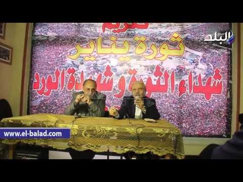 صدى البلد | أحزاب التيار الديمقراطى تبدأ أولى فعاليات الاحتفال بذكرى ثورة 25 يناير