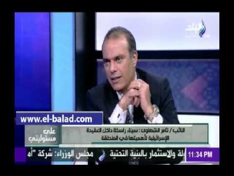 صدى البلد | تامر الشهاوى : سيناء ستظل محور اهتمام إسرائيل لموقعها المتمي