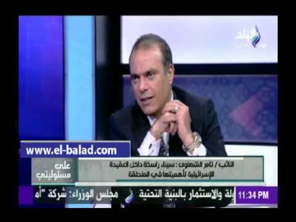 صدى البلد | تامر الشهاوى : سيناء ستظل محور اهتمام إسرائيل لموقعها المتمي