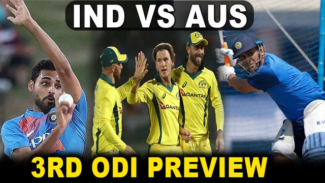 Ind vs Aus 3rd odi | 3வது ஒரு நாள் போட்டி : ஆஸி.யை வீழ்த்தி தொடரை கைப்பற்றுமா இந்தியா?- வீடியோ