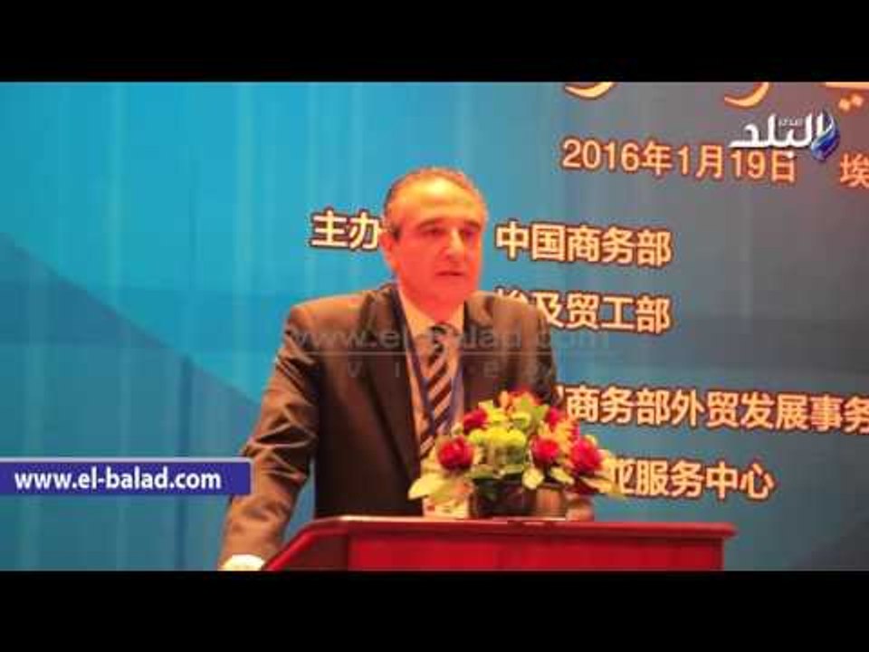 صدى البلد | التمثيل التجارى : 11.6 مليار دولار...