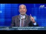 احمد موسى ... شوفوا اللى بيتقال عليهم ثوار كانوا بيقولوا ايه على نفسهم
